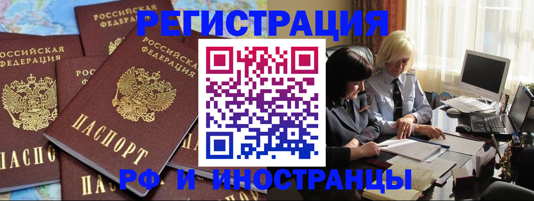 пропишу в квартире в Саяногорске