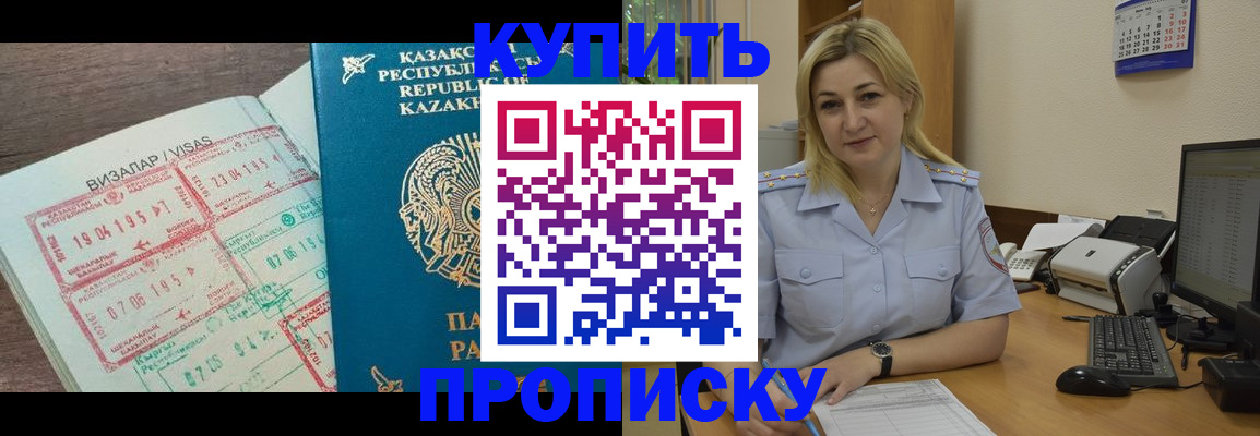 найти адрес прописки в Саяногорске